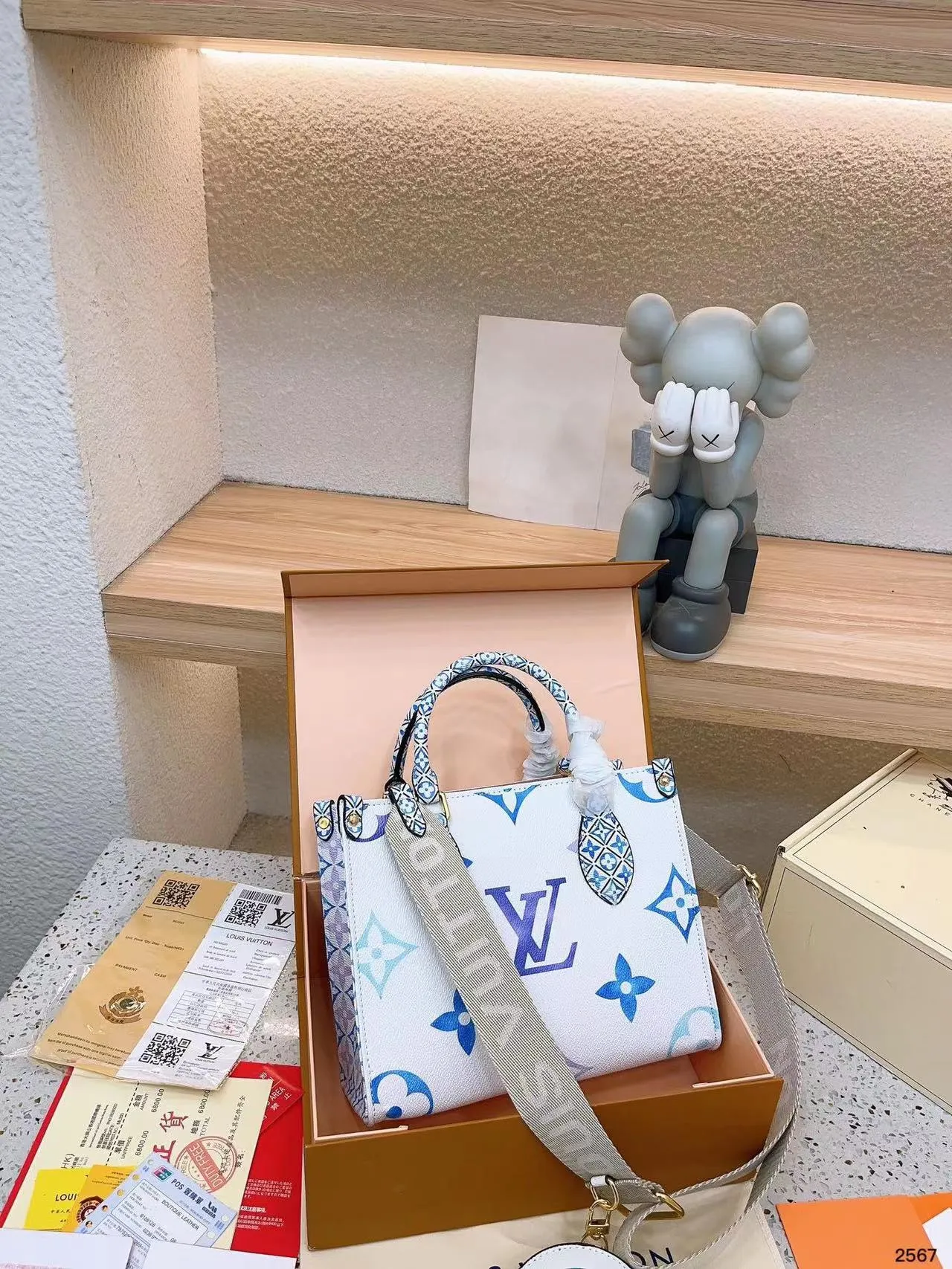 LV bag with pouch