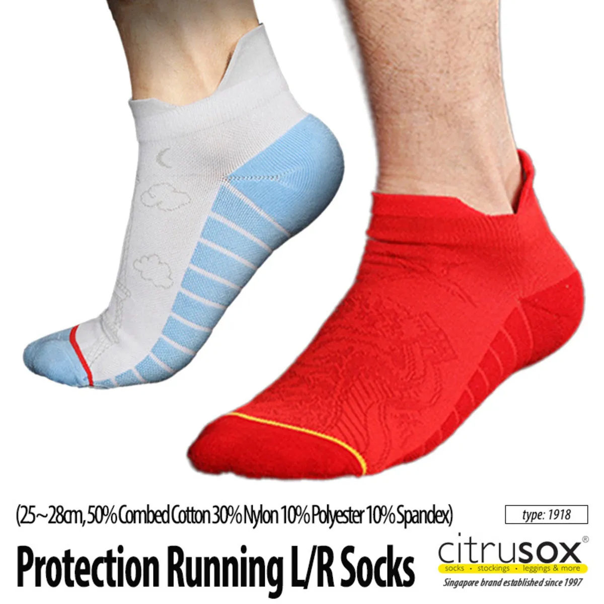 Protection Running L-R Ankle Socks